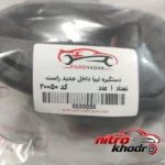 نمای جلو دستگیره در خودرو فرد یدک قفل دار مناسب تیبا و 2 طراحی و جزئیات کلیدی