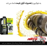 نمای جلو مکمل نشت گیر موتور اکسادو با خاصیت تمیزکنندگی طراحی و جزئیات کلیدی