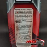 نمای جلو روغن موتور اتومکس تمام سنتتیک با گرانروی 10W-40 طراحی و جزئیات کلیدی