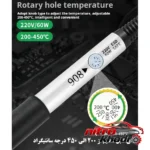 نمای بسته بندی هویه سی جی مدل 908 با توان 60 وات برچسب و بسته بندی
