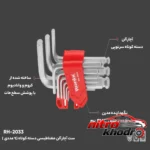 نمای جلو آچار آلن ستاره ای رونیکس با دسته کوتاه و 9 عددی طراحی و جزئیات کلیدی