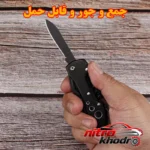 نمای بسته بندی ابزار چندکاره سفری با تیغه استیل و 13 عملکرد برچسب و بسته بندی