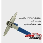 نمای بسته بندی انبر گشاد کن ولیو با بدنه آلومینیومی و دسته فلزی برچسب و بسته بندی