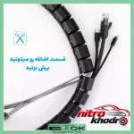نمای بسته بندی نظم دهنده سیم و کابل ایتوک مدل Zip Wire برچسب و بسته بندی