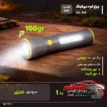 نمای کناری چراغ قوه دیپکینگ مدل DK-749 با نور LED مهتابی عمق قاب و پروفایل