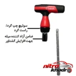 نمای بسته بندی مجموعه ابزار کبالت 59 عددی با سری پیچ گوشتی و آچار آلن برچسب و بسته بندی