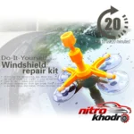 نمای بسته بندی کیت ترمیم شیشه خودرو WINDSHIELD با مایع رزین و ابزار کامل برچسب و بسته بندی