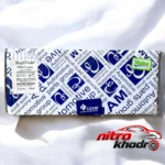 نمای کناری استارت خودرو عظام با کیفیت مناسب برای سمند و پژو عمق قاب و پروفایل