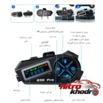 نمای کناری کلاه کاسکت موتور بلوتوثی Q30 PRO با میکروفون و نصب آسان عمق قاب و پروفایل