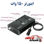 نمای بسته بندی مبدل برق خودرو اولسون با کیفیت بالا برچسب و بسته بندی