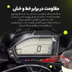 نمای بسته بندی برچسب محافظ صفحه کیلومتر مولتی نانو مخصوص زونتس Z2 برچسب و بسته بندی