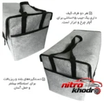 نمای بسته بندی نظم دهنده خودرو برند ابر و باد با 3 محفظه برچسب و بسته بندی