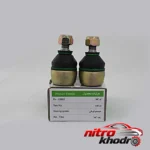 نمای بسته بندی کیت جلوبندی پیشرو صنعت امیر سهند با کیفیت عالی برچسب و بسته بندی