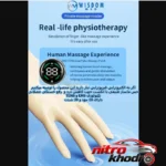نمای بسته بندی تجهیزات ایروبیک و تناسب اندام ویزدام مد مدل اقتصادی برچسب و بسته بندی