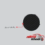 نمای بسته بندی پد جا لیوانی و کنسول فیبر کربن مناسب خودرو کوییک برچسب و بسته بندی