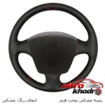 نمای بسته بندی روکش فرمان چرم مصنوعی دوختی مدل C/H برای پراید برچسب و بسته بندی