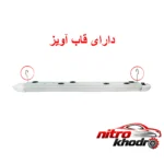 نمای کناری چراغچی چراغ سیار خودرو با توان 30 وات عمق قاب و پروفایل