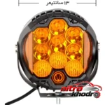 نمای کناری پروژکتور آفرود خودرو DURABLE با نور زرد و قدرت بالا عمق قاب و پروفایل