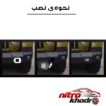 نمای کناری پروژکتور آفرود خودرو مدل سپر دو عددی با کیفیت بالا عمق قاب و پروفایل