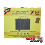 نمای جلو رادیاتور آب کوشش برای پژو 206 تیپ 2 اصل طراحی و جزئیات کلیدی