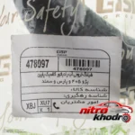 نمای کناری شلنگ خروجی آب پایین رادیاتور جی ای اس پی مدل کلاسیک کد 478097 مناسب برای پژو 405 XU7 و پارس عمق قاب و پروفایل
