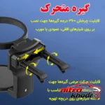 نمای بسته بندی جا لیوانی خودرو جیاچانگشی تاشو با طراحی هوشمند برچسب و بسته بندی