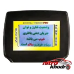 نمای کناری تسترونیک عیب یاب خودرو با قابلیت تست باتری و دینام عمق قاب و پروفایل