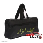 نمای بسته بندی کیف ابزار برزنتی مدل 02 با زیپ برچسب و بسته بندی