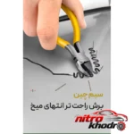 نمای بسته بندی هویه جوش و دوخت پلاستیک لکسن با توان بالا برچسب و بسته بندی