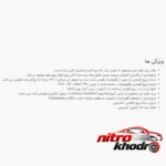 نمای جزئیات مجموعه 32 عددی پیچ گوشتی نووا با سری های متنوع پرداخت و جزئیات مواد
