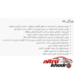 نمای جزئیات تلمبه پایی دو سیلندر نووا با فشارسنج و نازل های متنوع پرداخت و جزئیات مواد