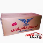 نمای جزئیات باک سوخت موتورسیکلت تیزرو یدک پارس با کیفیت بالا پرداخت و جزئیات مواد