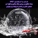 نمای جزئیات چراغ جلو خودرو LED دایره ای ضد آب بسته دو عددی حرکت و نصب پشتی