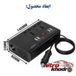 نمای جزئیات مبدل برق خودرو اولسون با کیفیت بالا پرداخت و جزئیات مواد