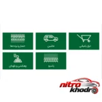 نمای جزئیات کارواش بوش با قدرت فشار 135 بار و سیستم ساکشن حرفه ای حرکت و نصب پشتی
