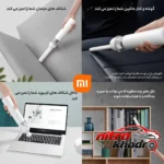 نمای جزئیات جارو شارژی شیائومی با قدرت مکش دوگانه حرکت و نصب پشتی