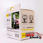 نمای جزئیات پایه نگهدارنده گوشی گرند اسکای با قابلیت چرخش 360 درجه پرداخت و جزئیات مواد
