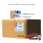 نمای جزئیات چراغ خطر عقب تویوتا هایلوکس مدل TYHLX-RD1 بسته دو عددی حرکت و نصب پشتی