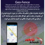 نمای جزئیات ردیاب خودرو GT23 با سنسور GPS و ارتباط GPRS پرداخت و جزئیات مواد