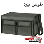 نمای جزئیات کیف نظم دهنده صندوق عقب خودرو بابل کارپت مدل Super offroad14 پرداخت و جزئیات مواد