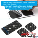 نمای جزئیات تجهیزات ایروبیک و تناسب اندام ویزدام مد مدل اقتصادی پرداخت و جزئیات مواد