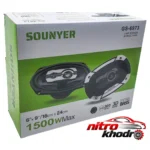 نمای جزئیات اسپیکر بیضی سونیر مدل GS-6973 با توان بالا حرکت و نصب پشتی