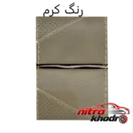 نمای جزئیات روکش فرمان چرم برند GT LINE با طراحی زیبا پرداخت و جزئیات مواد