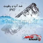 نمای جزئیات پروژکتور آفرود 5 لنز مدل JRY-20 با قدرت 120 وات حرکت و نصب پشتی