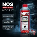 نمای جزئیات اکتان بوستر Racing Formula برای خودروهای توربوشارژ پرداخت و جزئیات مواد
