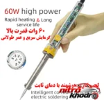 نمای جزئیات هویه برقی سی جی مدل W905C با توان 60 وات پرداخت و جزئیات مواد