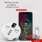 نمای کناری مبدل برق فندکی خودرو به ۲۲۰ ولت شهری پروفایل و ساختار