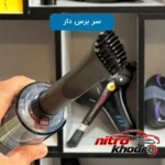 نمای در اتاق جارو شارژی باکیفیت کد 2311 برای نظافت خودرو سبک دیواری و مرجع اندازه