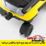 نمای در اتاق کارواش کرشر K3 FOLLOW ME با فشار 120 بار سبک دیواری و مرجع اندازه