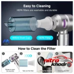 نمای کناری جارو شارژی مجنتیک با مکش قوی و فیلتر HEPA پروفایل و ساختار